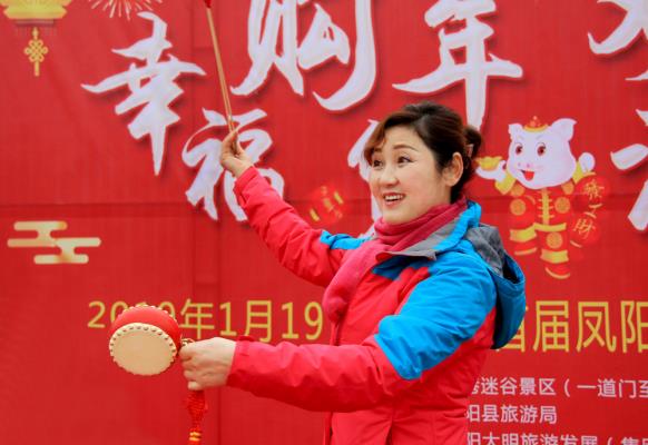 鳳陽是個(gè)好地方