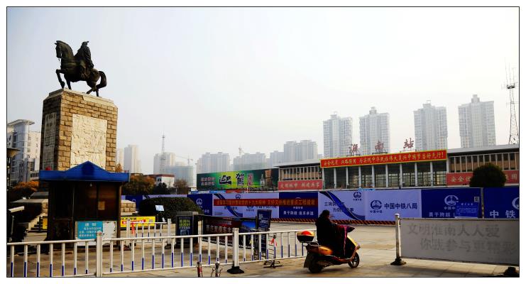 淮南火車站改造工程即將拉開序幕！