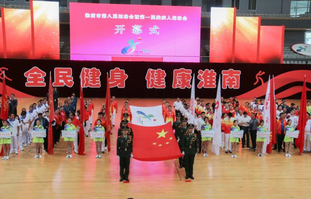 淮南市八運(yùn)會開幕式文藝聯(lián)排花絮