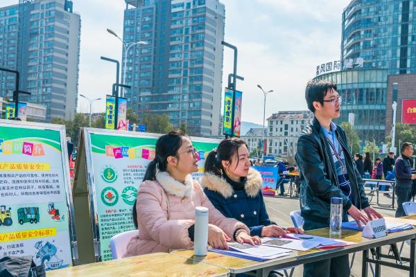 淮南隆重紀念2019年’’3.15‘’國際消費者權(quán)益日