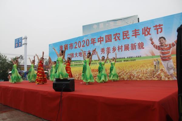 江淮大地慶豐收  秀美鄉(xiāng)村展新貌