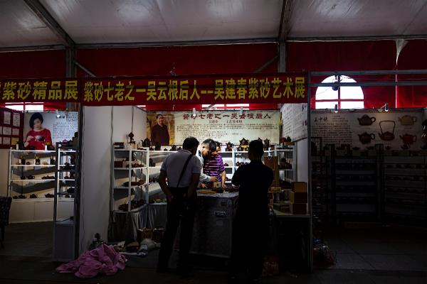 第五屆淮南市文化產業博覽會開幕式