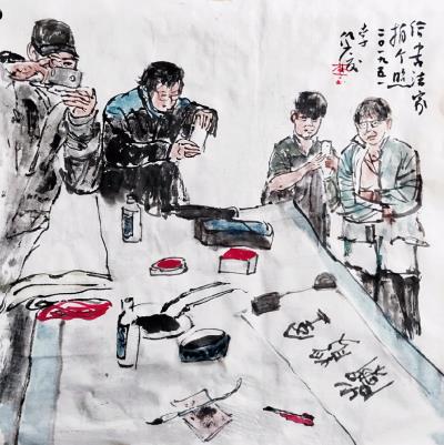 書畫