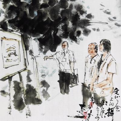 書畫