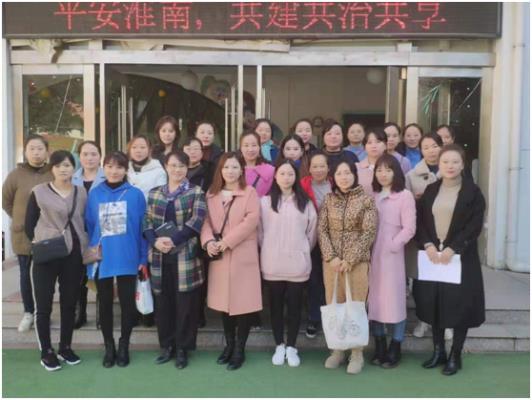 田一幼家園共育，幼兒快樂成長(zhǎng)