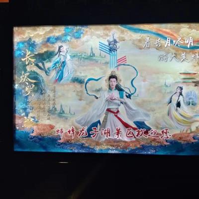 蚌埠龍子湖景區內，中國南北分界線燈光秀開啟