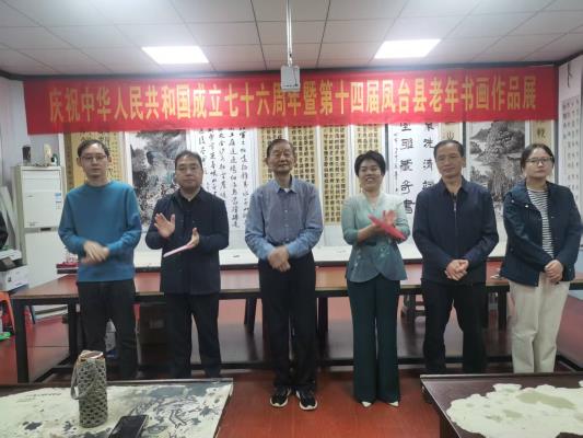 鳳臺(tái)舉辦慶祝中華人民共和國(guó)成立76周年 老年書(shū)畫(huà)作品展   2025 第26輯