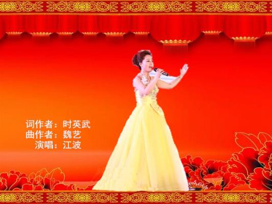 楚酒之歌