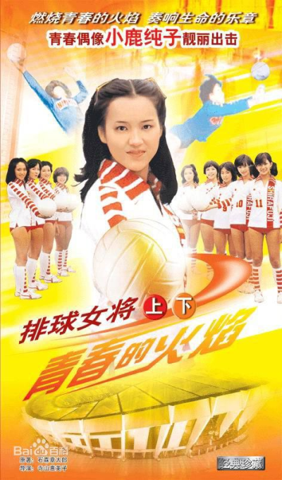 80年代，我們一起追過的電視劇