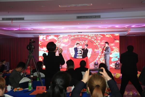 嘉佳＆大舜新春年會(huì)暨嘉佳成立十周年慶典