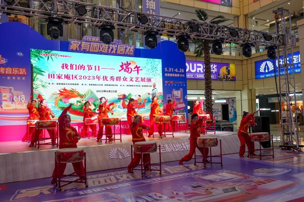 “我們的節(jié)日—端午”群眾文藝展演  掠影