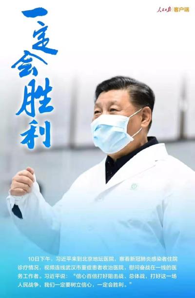 園丁/《病魔 我們向你宣戰(zhàn)》