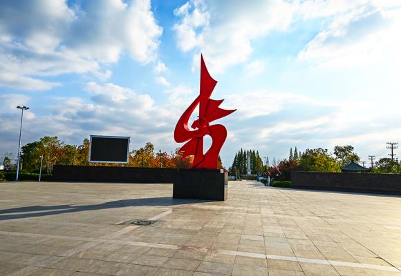壽縣小甸鎮：安徽省第一面黨旗紀念園 景區彩云飛揚
