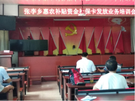 傾心盡力，服務三農