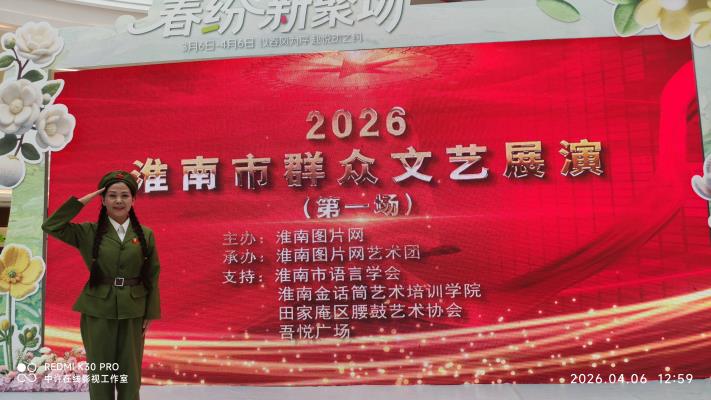 《綠色軍衣》參加全市群眾文藝展演