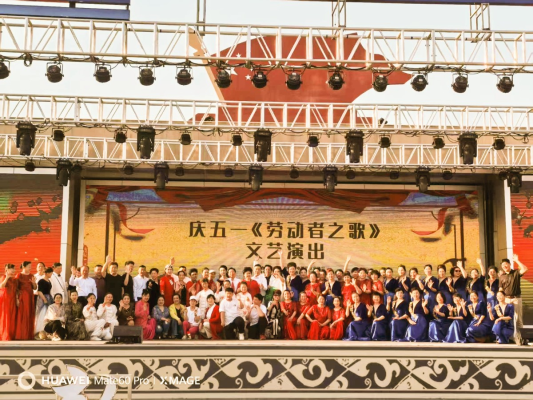 多家文藝團(tuán)體舉辦《致敬勞動(dòng)者》“五一”文藝演出