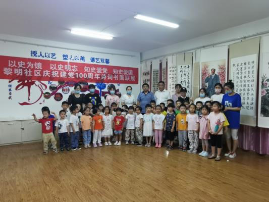 田家庵區洞山街道黎明社區關工委舉辦慶祝建黨100周年詩詞書畫展覽