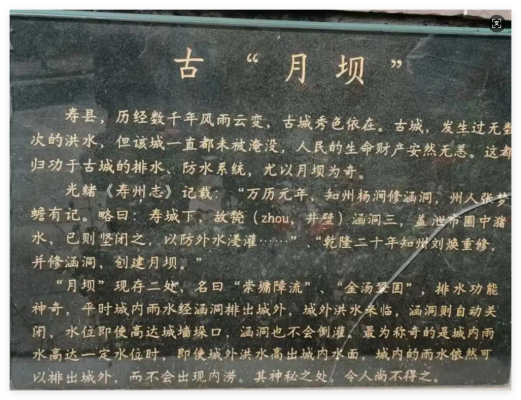 壽州古城文旅賦
