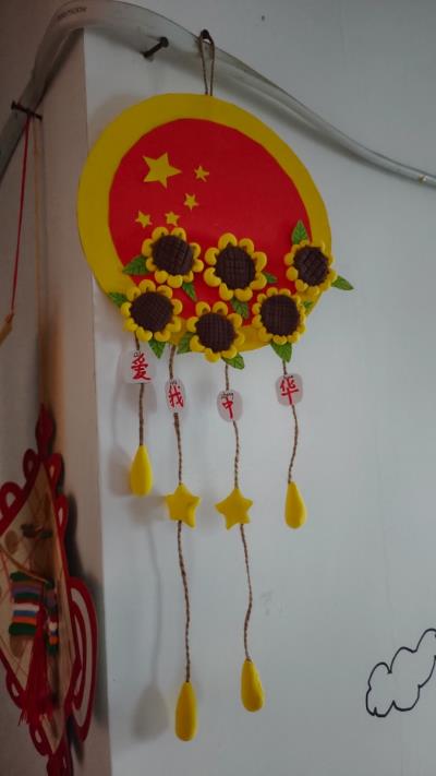 愛我中華