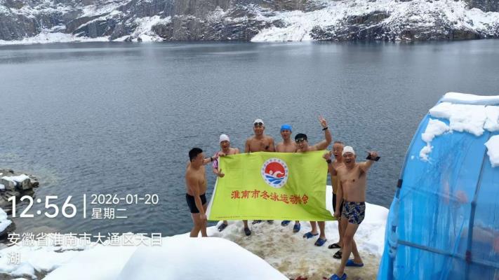 跳水天目湖激情余生
