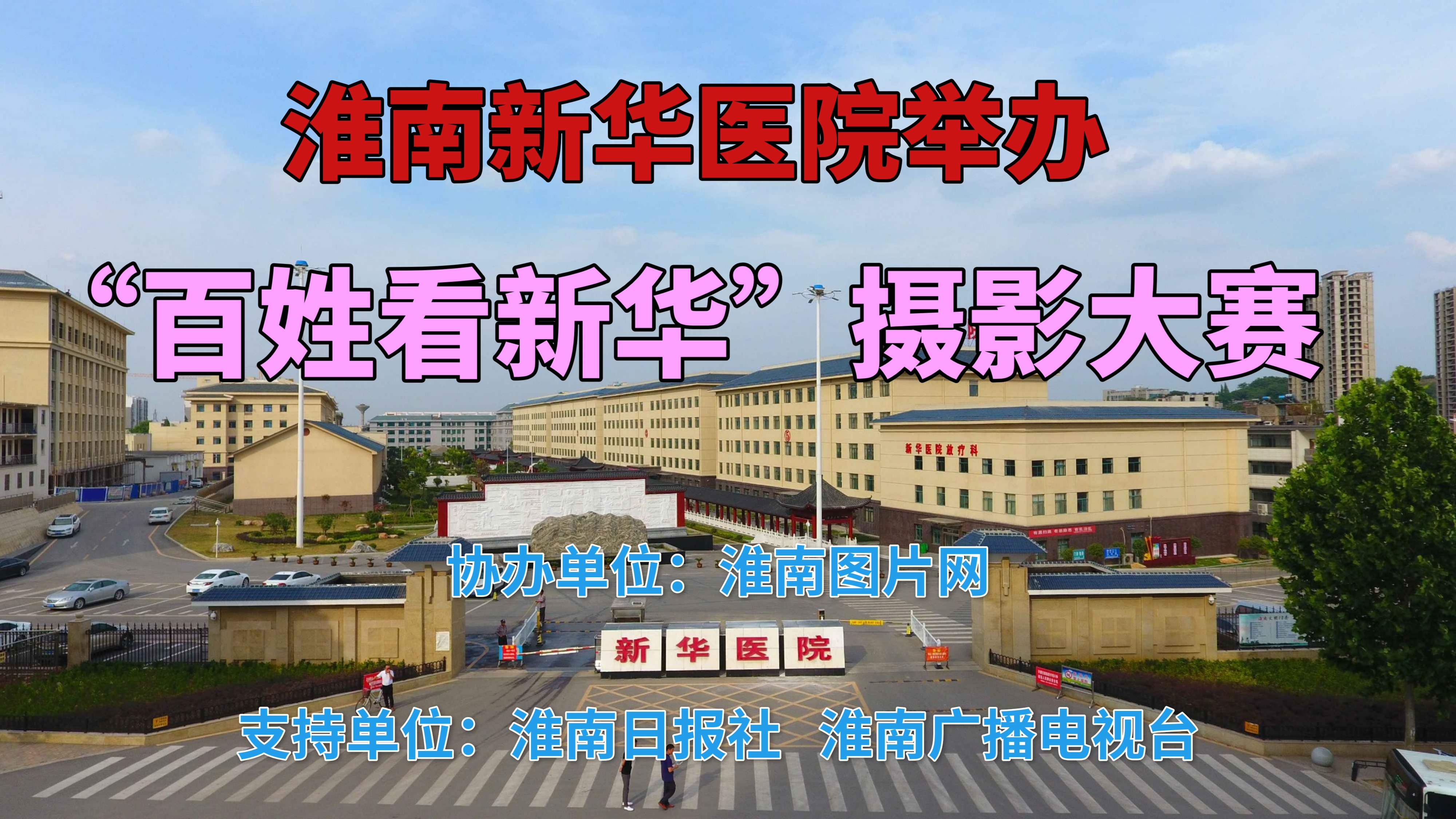 16006116936930.png
