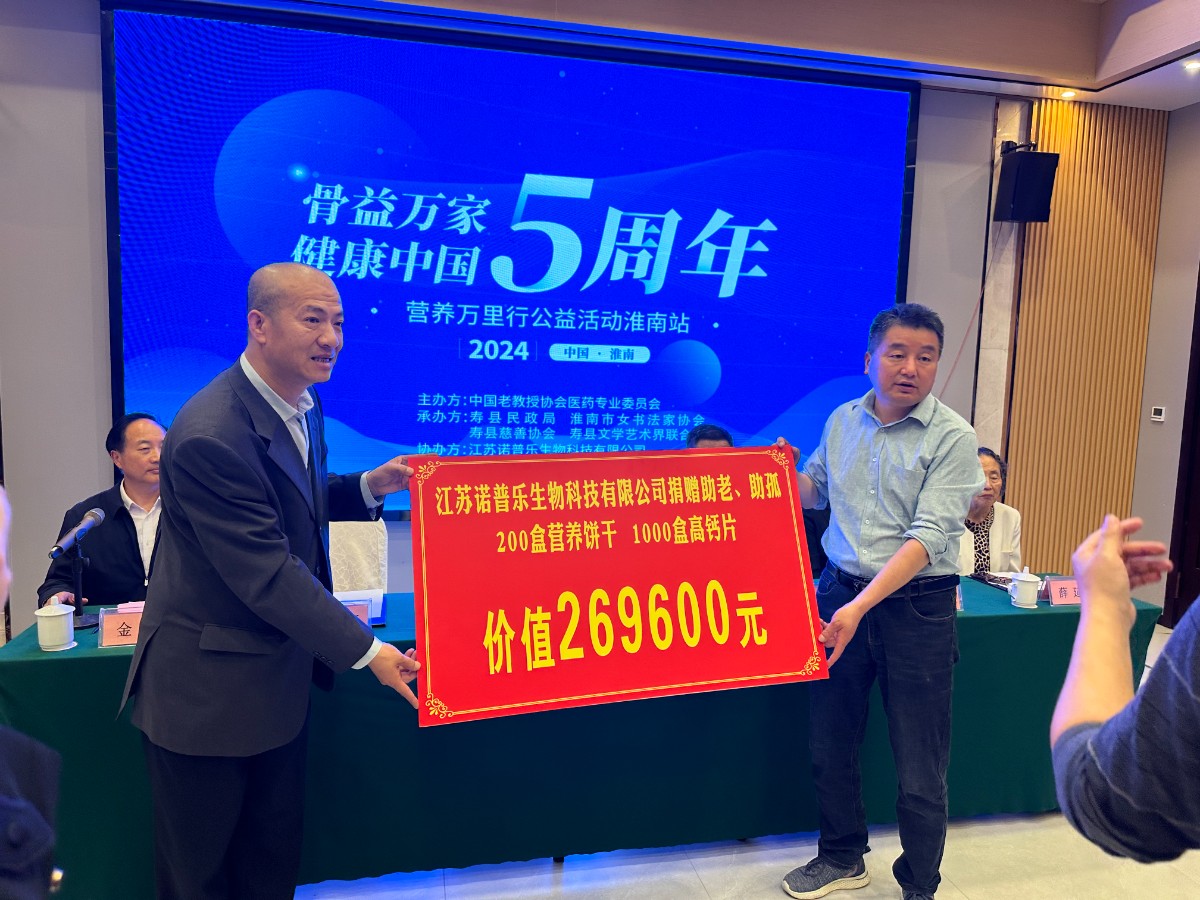 微信圖片_20240430092738.jpg