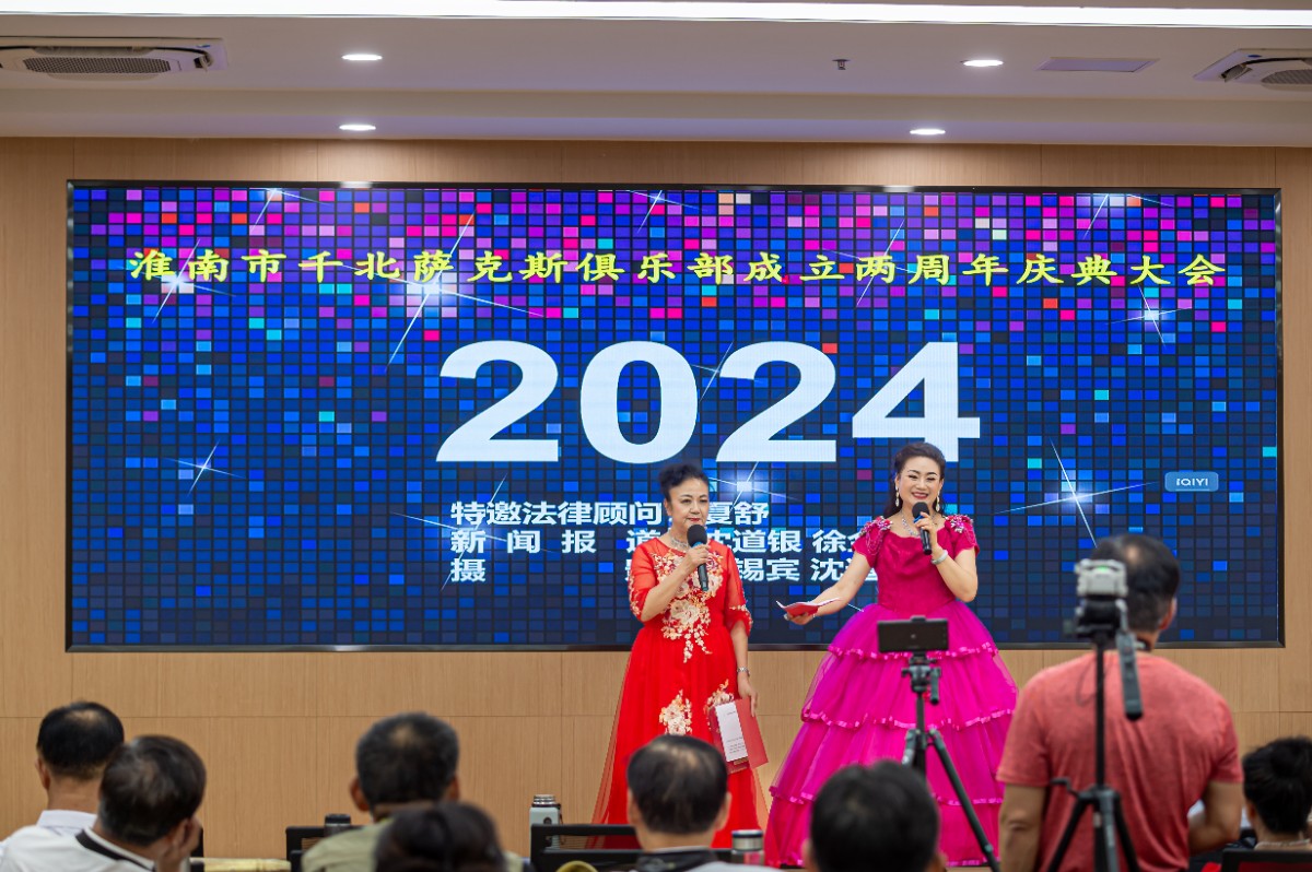 微信圖片_20240609230739.jpg