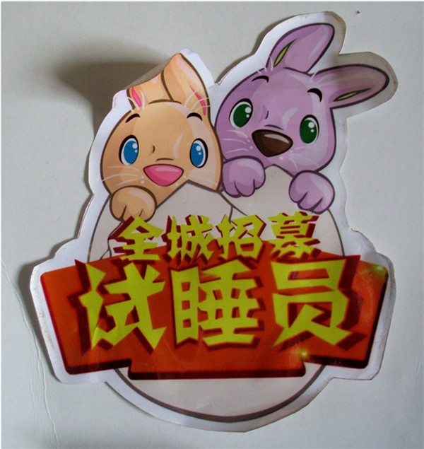 體驗(yàn)最爽職業(yè)—酒店試睡員
