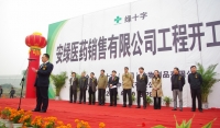 洛河經(jīng)濟開發(fā)區(qū)又添新項目