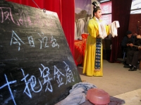 戲班
