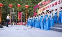 唱響幸福