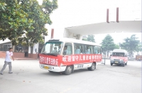 淮南市紅十字會接30名留守兒童進城感受溫暖和快樂