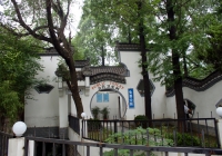 淮南最美公廁