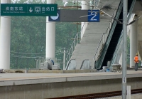 淮南東站