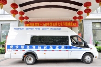 我市有了食品安全快速檢測車