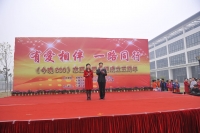 今晚800志愿團5周年活動紀(jì)實