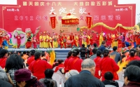 普天同慶十八大 大地歡歌五彩城