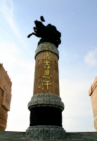 內蒙成吉思汗陵