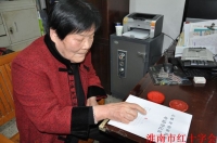 80歲老黨員捐獻角膜獻禮十八大 年輕黨員志愿者敬獻特別禮物