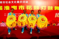 萬(wàn)班花燈鬧新春 民間藝術(shù)大聯(lián)歡