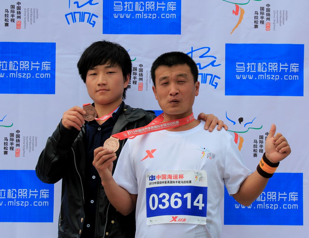 揚州馬拉松