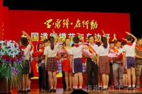 淮南市紅十字會志愿者張志敏應邀參加全國道德模范與身邊好人現場交流活動
