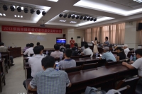 2013淮南市攝影愛好者作品交流研討會