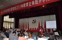 淮南紅會應急救護培訓正式納入市委黨校長期教學計劃—— 秋季主題班應急救護如期開練
