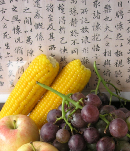 食糧