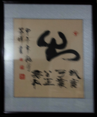 牛