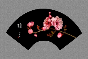 紅梅